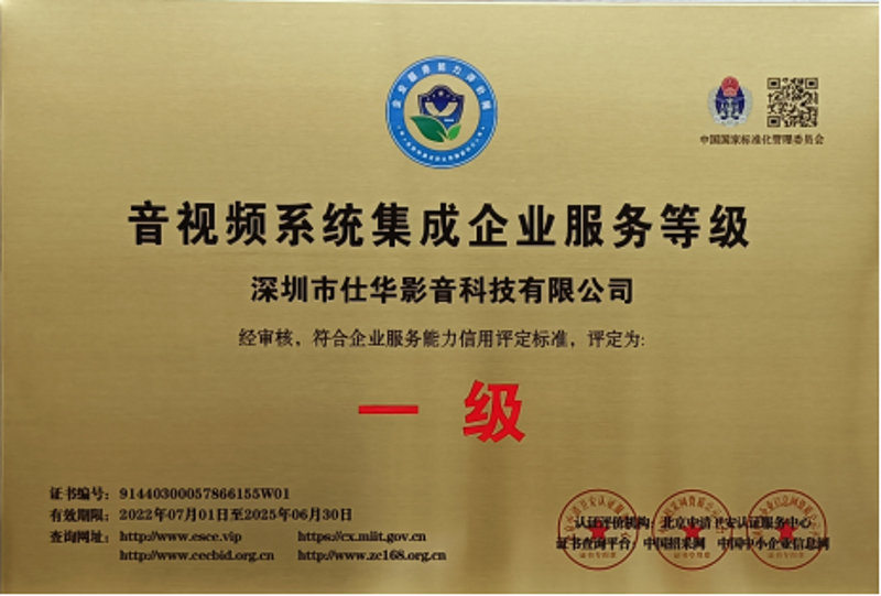 尚信息科技有限公司:工具推荐与实战攻略